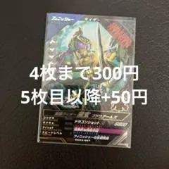 うしうし様 リクエスト 4点 まとめ商品