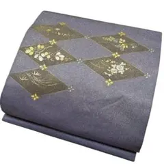 ユ未使用45名古屋帯 刺繍　箔　本紫　正絹　着物 仕立て上り