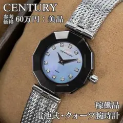 41 稼動 センチュリー 時計 レディース タイムジェム 12Pダイヤ - メルカリ