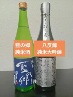 2025年最新】花陽浴 純米大吟醸の人気アイテム - メルカリ