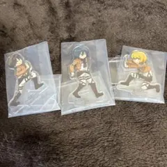一番くじ　進撃の巨人〜獣の巨人は俺が仕留める〜　H賞 アクリルスタンド　3種