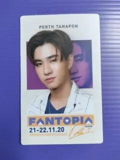【レア】Perth Fantopiaカード GMMTV PerthSanta