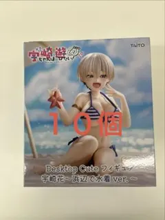 宇崎ちゃんは遊びたい! Desktop Cute 宇崎花 浜辺で水着１０個