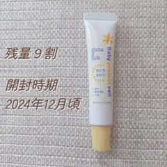 おくちまわり　ベビープロテクトベール　顔　クリーム　18g