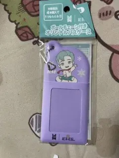 パスケース アイドル