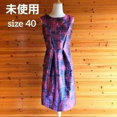未使用✨定価5万円以上 レナウン 日本製 イタリア製生地 レステラ ワンピース