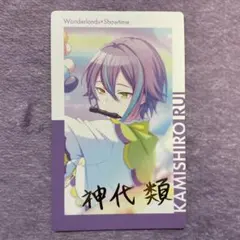 プロセカ エピカ 神代類 箔押し スマドリ