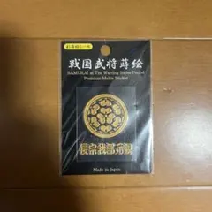 ヤス様 リクエスト 2点 まとめ商品
