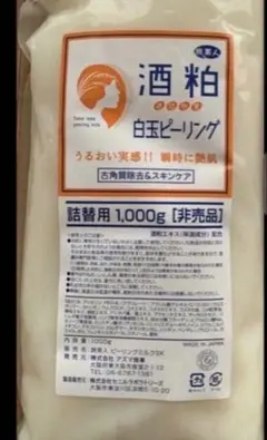 旅美人 酒粕白玉ピーリング☆詰替用 1,000g アズマ商事 - メルカリ