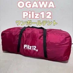 2026年最新】ピルツ12の人気アイテム - メルカリ