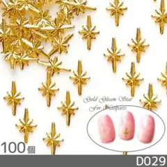 りーさん様 リクエスト 2点 まとめ商品