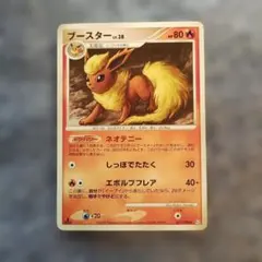 ポケモンカード ブースター ☆ Pt2 時の果ての絆 011/090 7u - メルカリ
