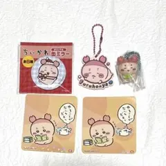 ちいかわ 古本屋 カニちゃん グッズ 5点セット