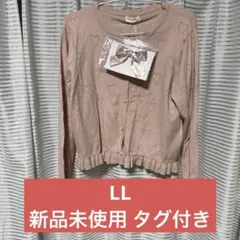 しまみさ ハート柄透かし編みカーディガン ピンク