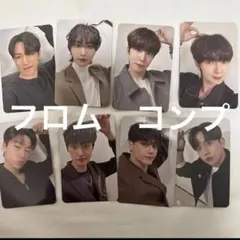 フロム　コンプ　ateez