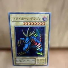 2026年最新】トライホーンドラゴンの人気アイテム - メルカリ