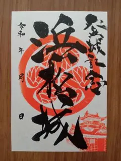 2026年最新】葵の御紋の人気アイテム - メルカリ