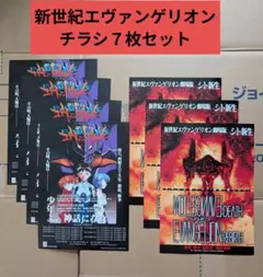 2026年最新】新世紀エヴァンゲリオン ポスター 4の人気アイテム - メルカリ