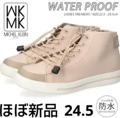 ほぼ新品【MICHEL KLEIN】サイドジップ 防水スニーカー　ピンクベージュのサムネイル