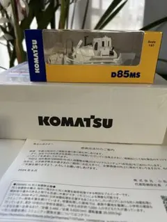 Item thumbnail for item 306b1d83-6b96-4724-a719-b68da1186bfe