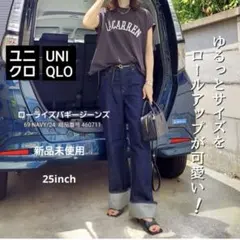 【未使用完売品】UNIQLO／ローライズバギージーンズ　25／股下72／ネイビーのサムネイル