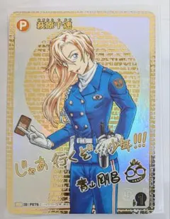 名探偵コナンカード 灰原哀SEC サイン 哀色の宿命 - メルカリ