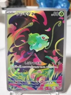 K*R様 大特価！ARまとめ売り１５枚②