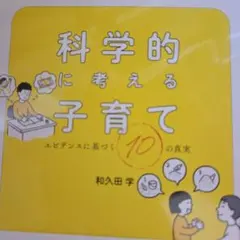 ⚠️ともさま　専用⚠️