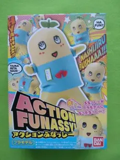BANDAI アクションふなっしー プラモデル
