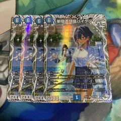 ヴァンガード ディヴァインスキル 明導ヒカリ ステムディヴィエイト