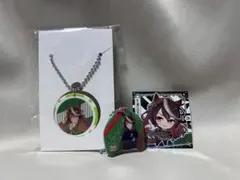 ウマ娘　シンボリルドルフ　キーホルダー　セット　ストラップ