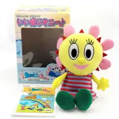 当時物 未開封 パラッパラッパー いい感じパラッパ サニー PJ 3体セット 当時物 未開封 パラッパラッパー いい感じパラッパ サニー PJ 3体
