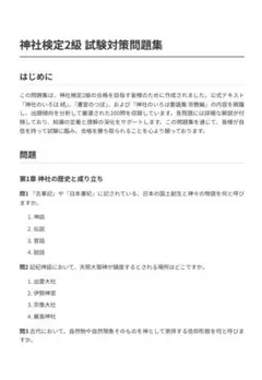 ノンノン様 リクエスト 2点 まとめ商品