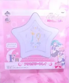 一番くじ F賞 美少女戦士 セーラームーン アクセサリートレイ ケース