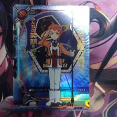 Item thumbnail for item eec8a599-bcd7-4b0d-be13-71d28325092b