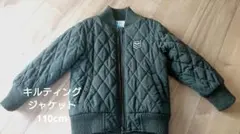キッズ キルティングジャケット110cm