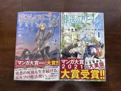 Item thumbnail for item c31d6154-06d9-4d81-9f6c-0081cee38871