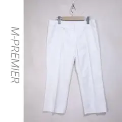 美品　M-PREMIER 7部丈パンツ　ストレッチスラックス　白　38/H125