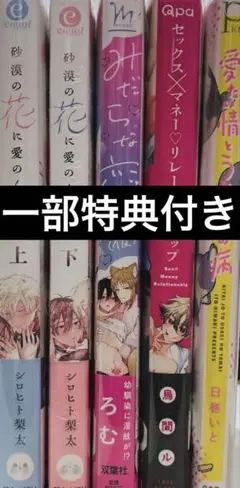 即購入不可 Lyceeカードゲーム 5枚まとめ売り 即購入不可 Lyceeカード