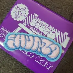 SHUNTO モコモコ刺繍ステッカー