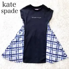 美品꧁ケイトスペード꧂ドッキングワンピース チェック柄 女児120