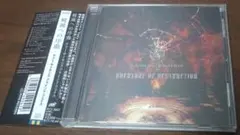 Kelly SIMONZ's BLIND FAITH 「破滅への序曲」ジャパメタ