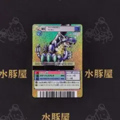 2026年最新】デジモンターミナルの人気アイテム - メルカリ