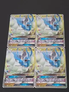 ttmm様 リクエスト 3点 まとめ商品