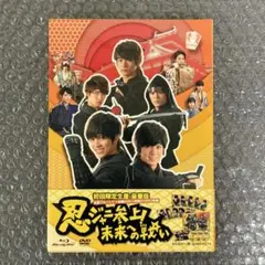 忍ジャニ参上!未来への戦い 豪華版 初回限定生産・3枚組 - メルカリ