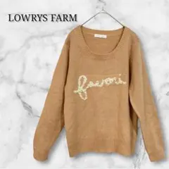 LOWRYS FARM ロゴニット M ベージュ 上品フェミニン秋冬
