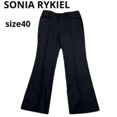美品　SONIA RYKIEL 黒 フレアパンツ レディース　スラックス