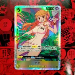 ワンピースカード ナミ OP08-106 SRのサムネイル