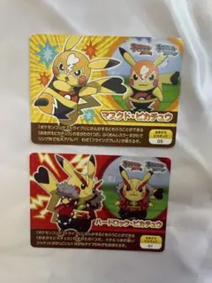 2026年最新】ポケモン スクラップの人気アイテム - メルカリ