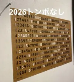 2026年最新】akio hasegawa カレンダーの人気アイテム - メルカリ